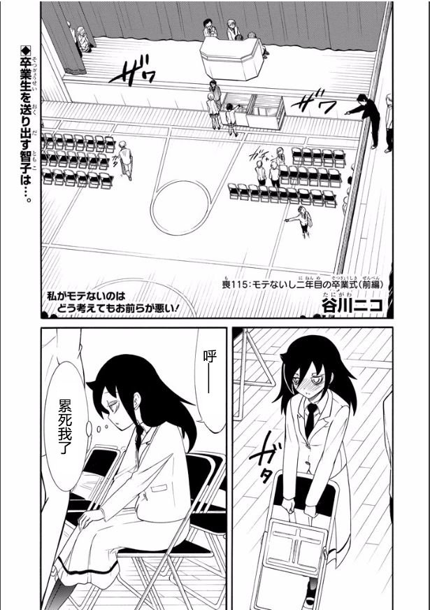 第117话
