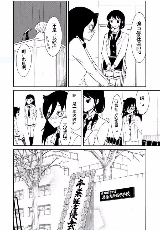 第117话