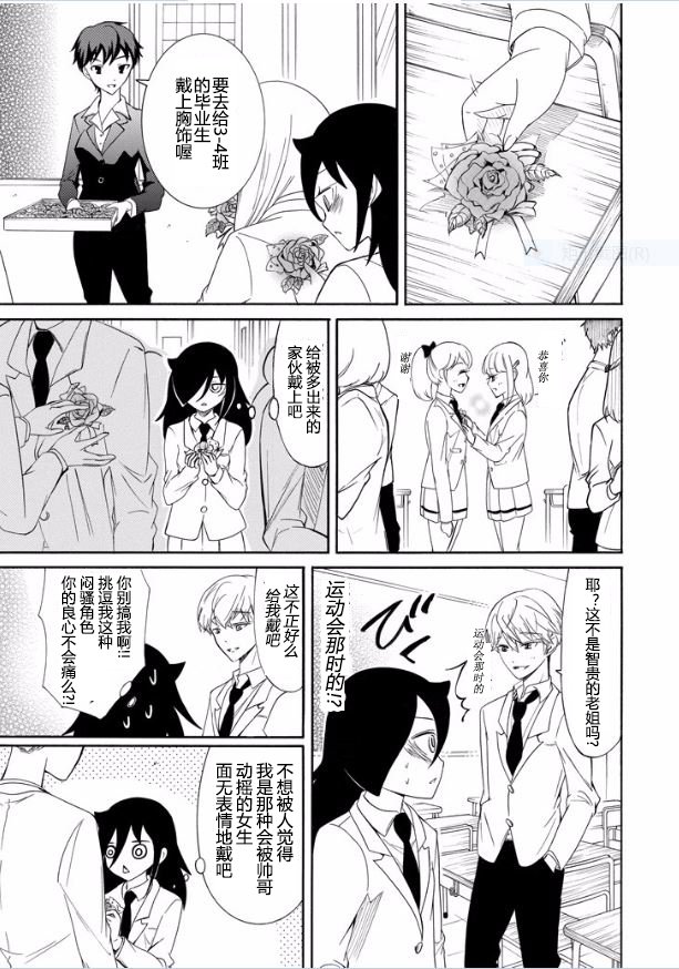第117话