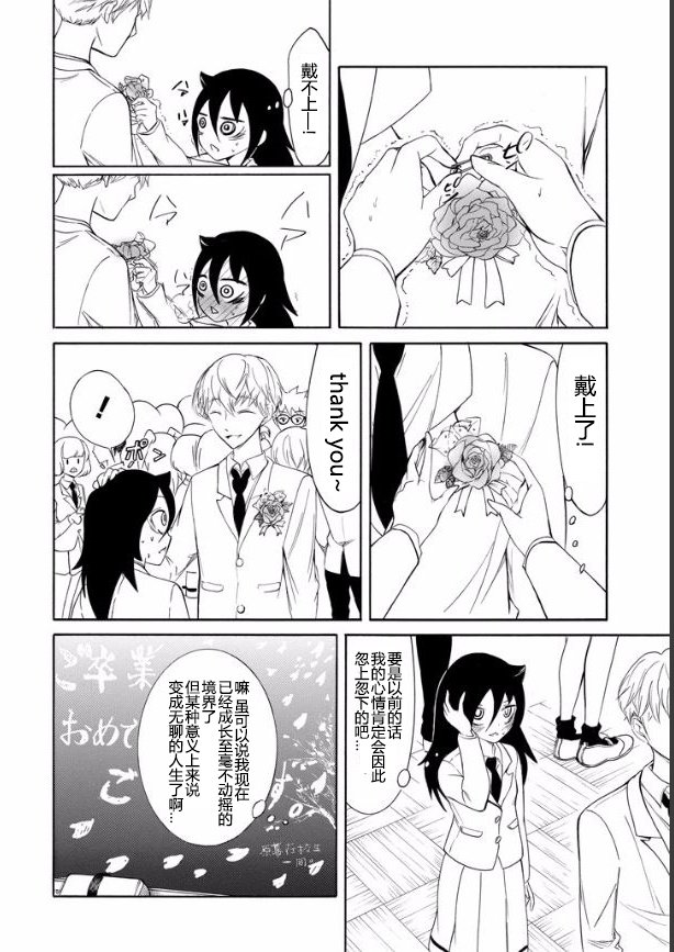 第117话