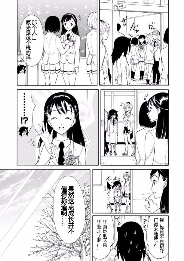 第117话