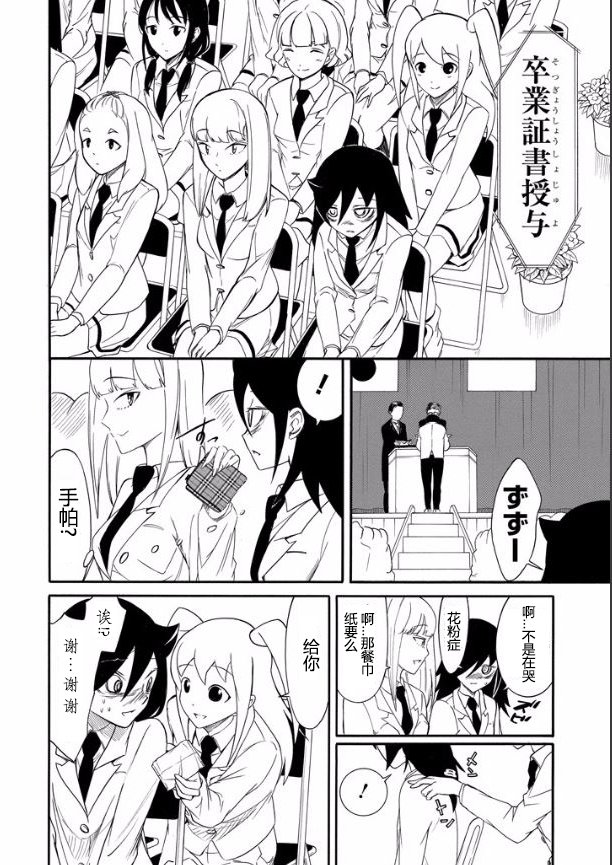 第117话