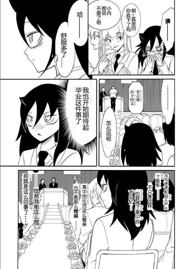 第117话