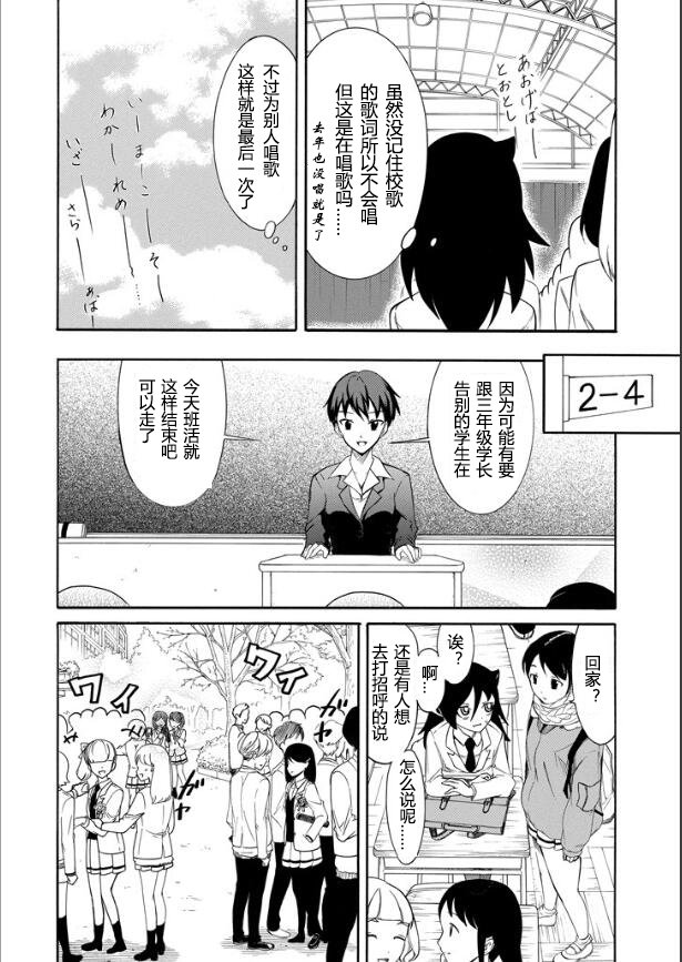 第118话