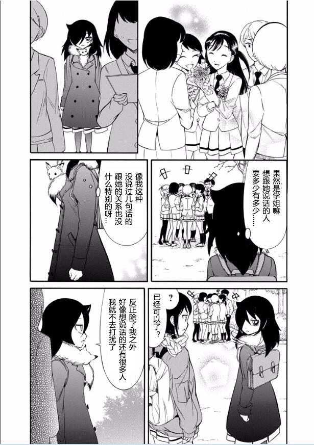 第118话