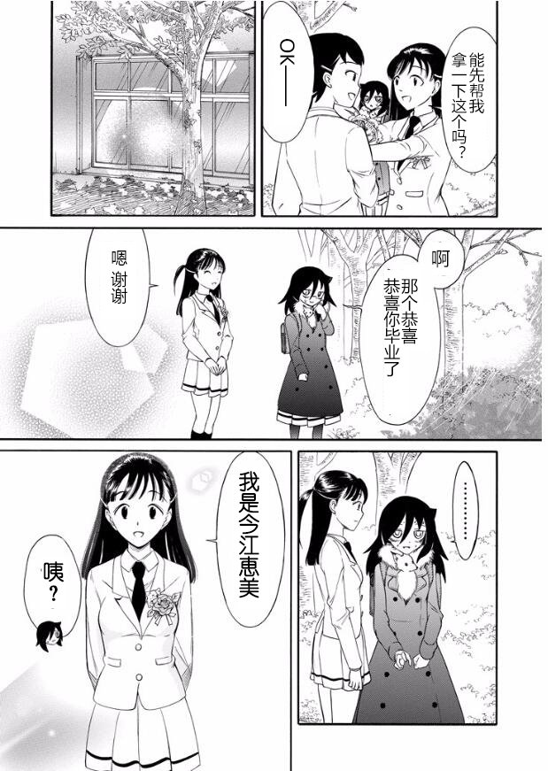 第118话