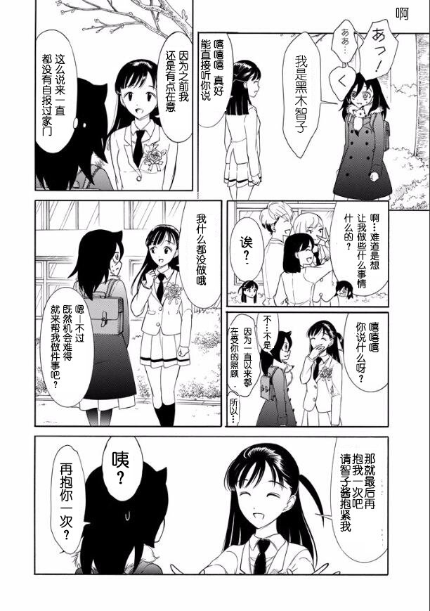 第118话