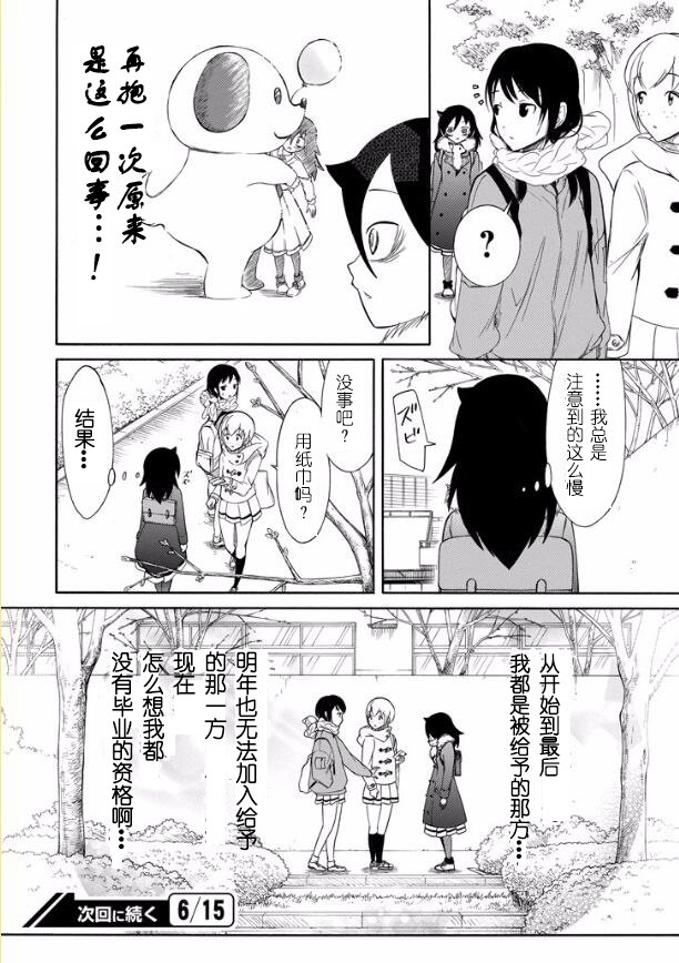 第118话