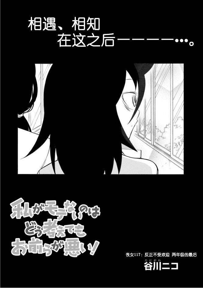 第119话