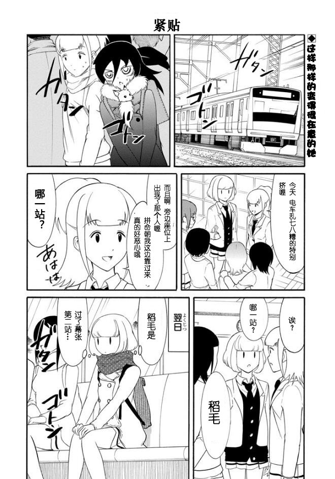 第119话