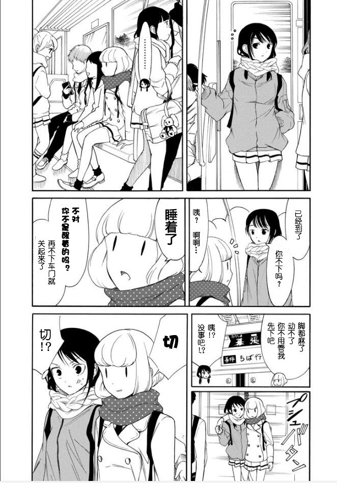 第119话