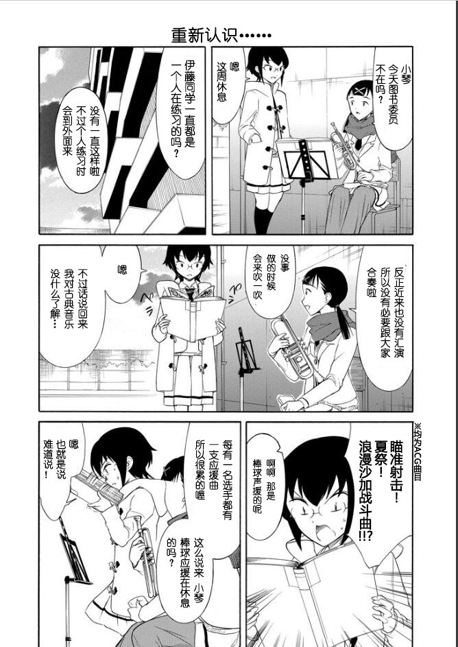 第119话