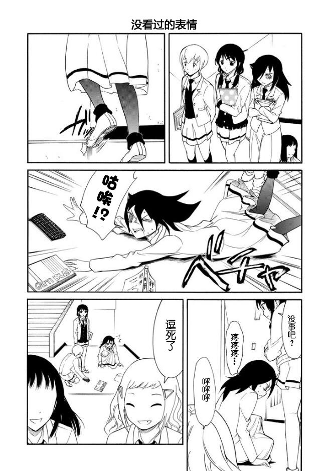 第119话