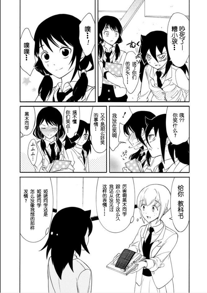 第119话