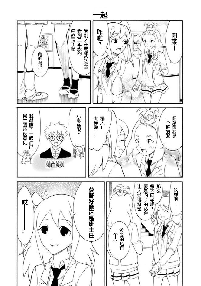 第119话