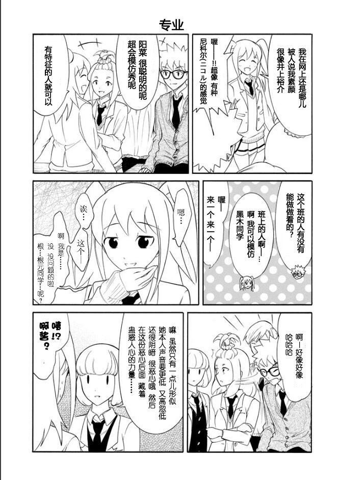 第119话