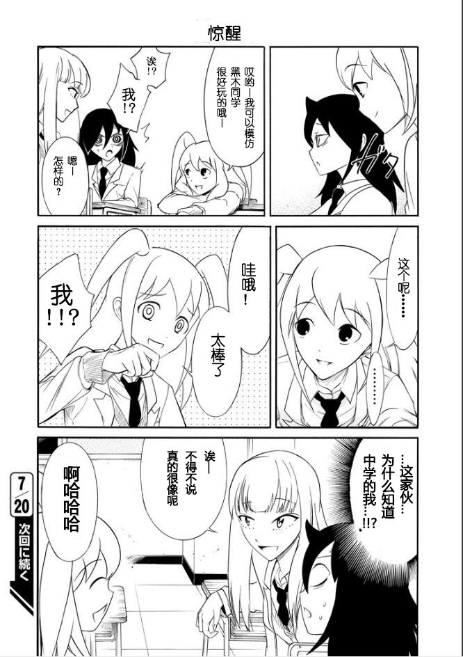 第119话