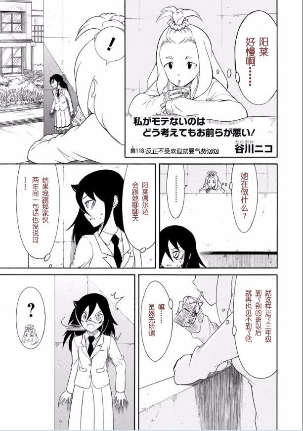 第120话