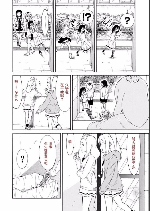 第120话