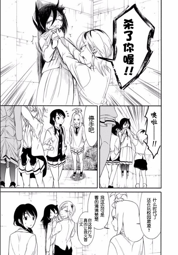 第120话