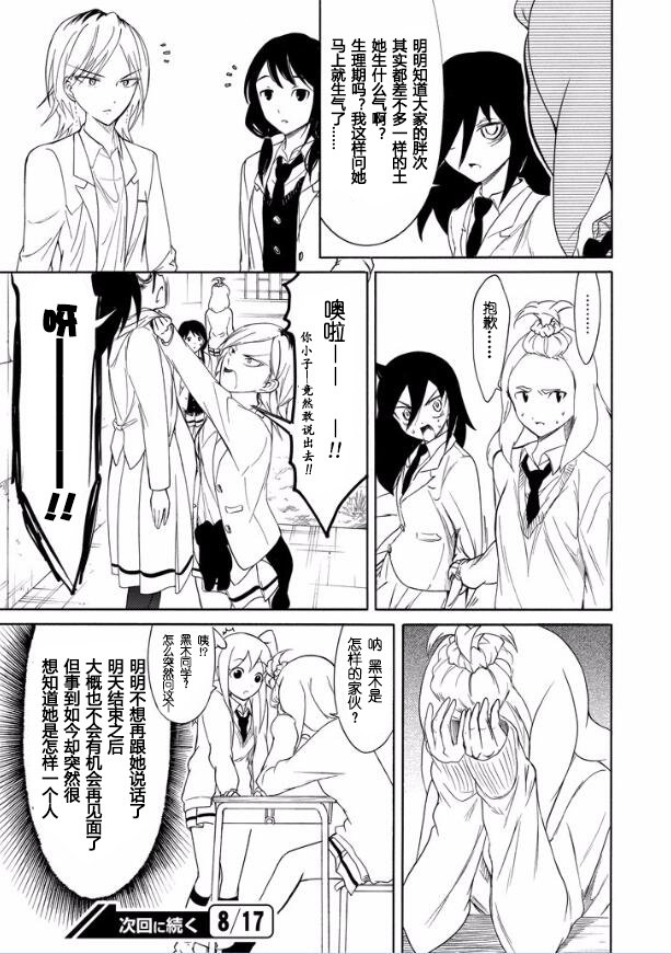 第120话