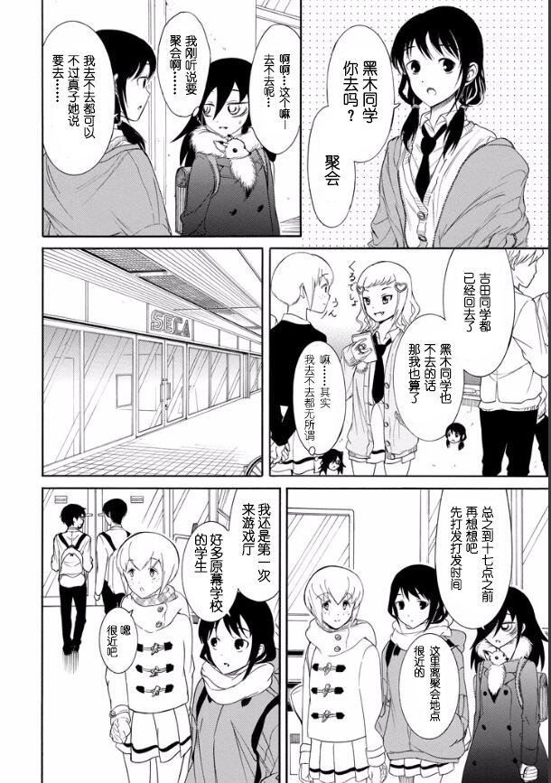 第121话