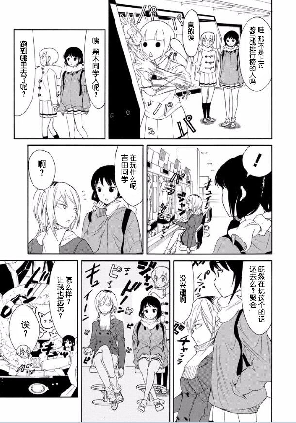 第121话