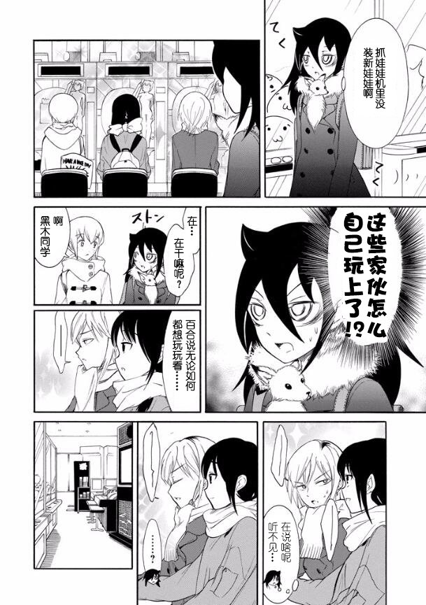 第121话