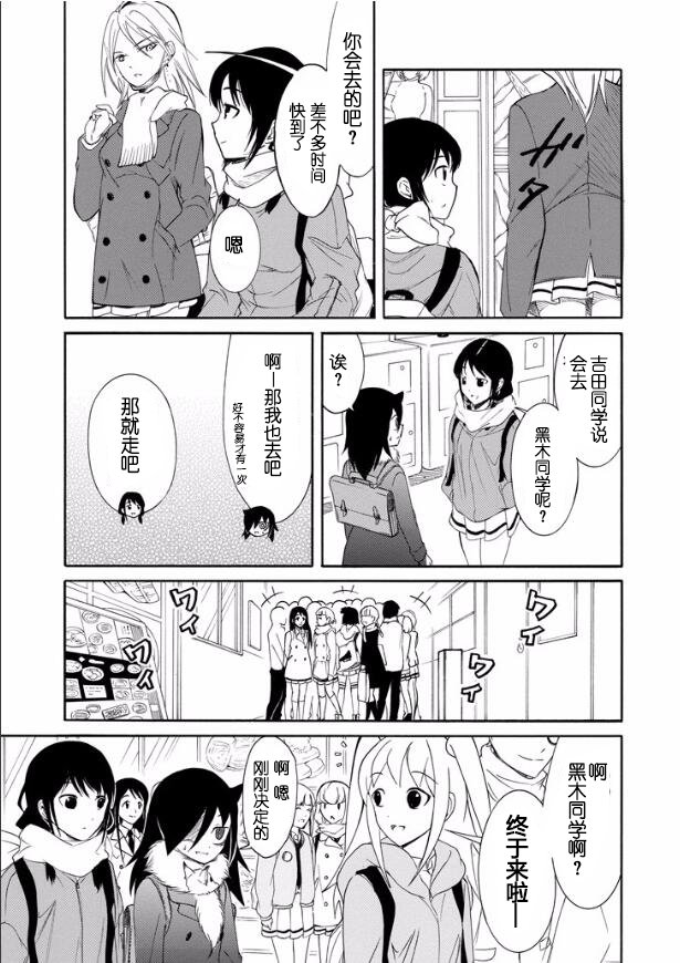 第121话