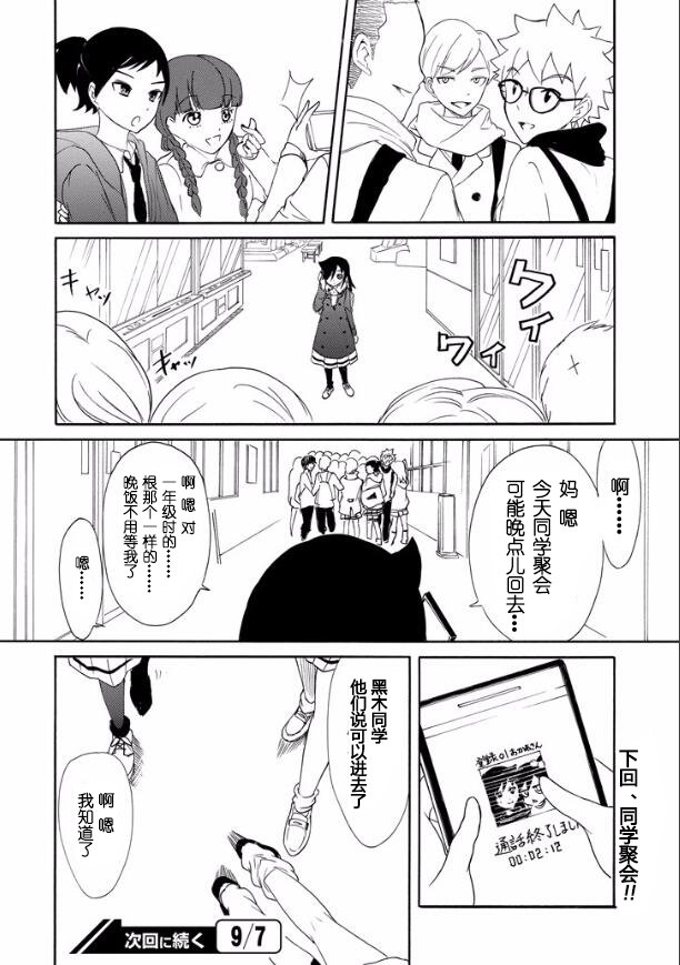 第121话
