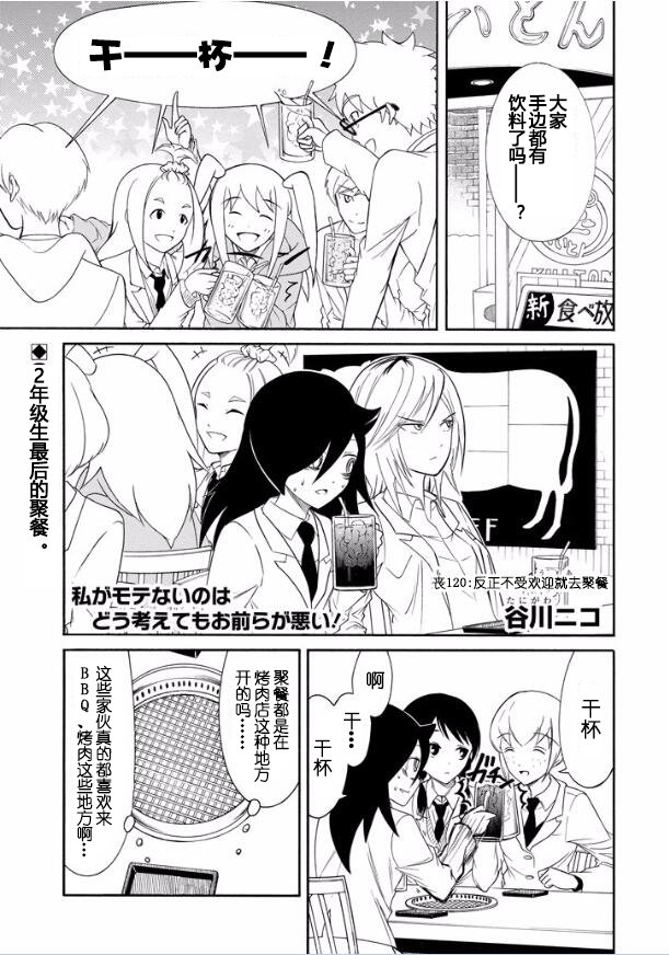 第122话