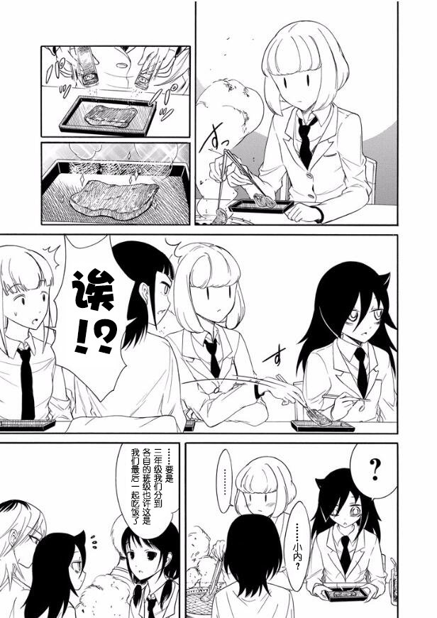 第122话