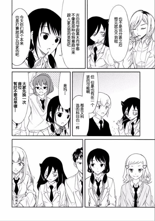 第122话