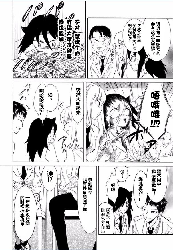 第122话