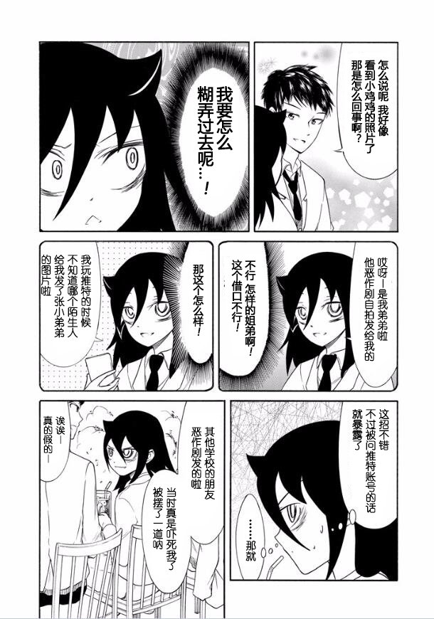 第122话