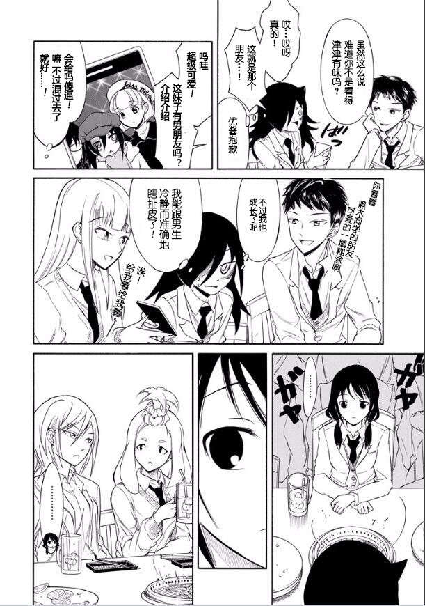 第122话