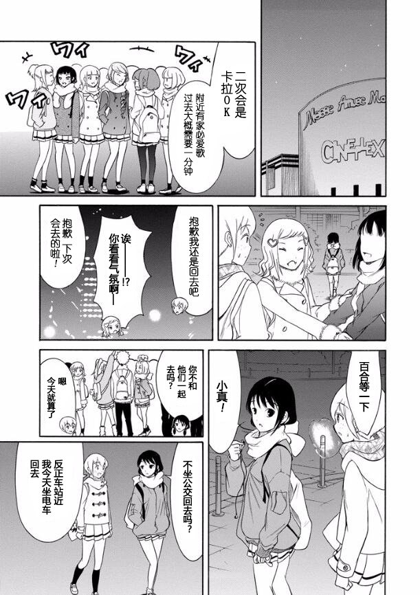 第122话
