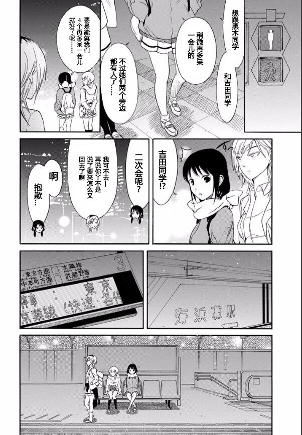 第122话