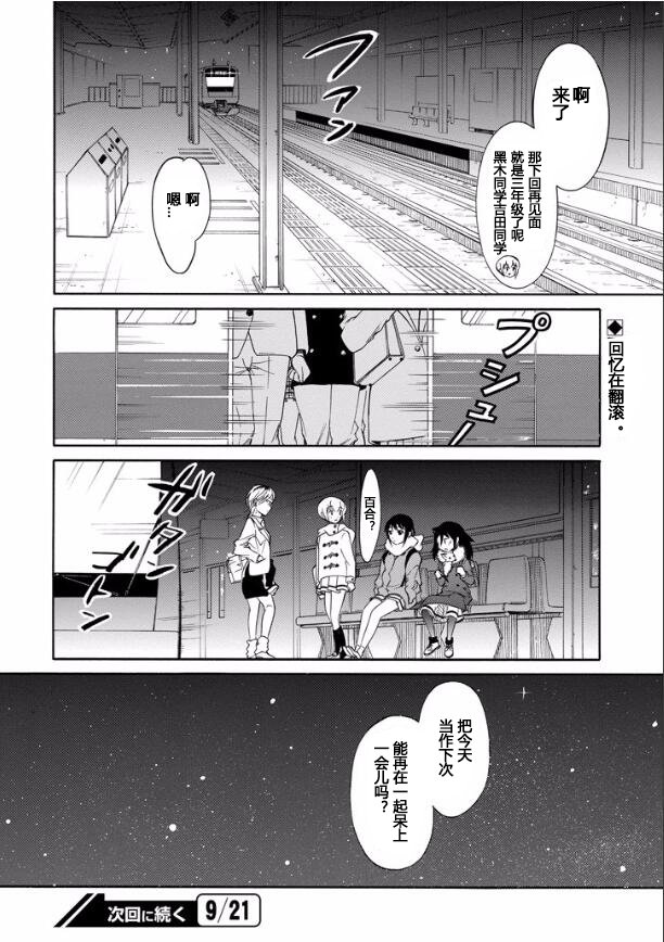 第122话
