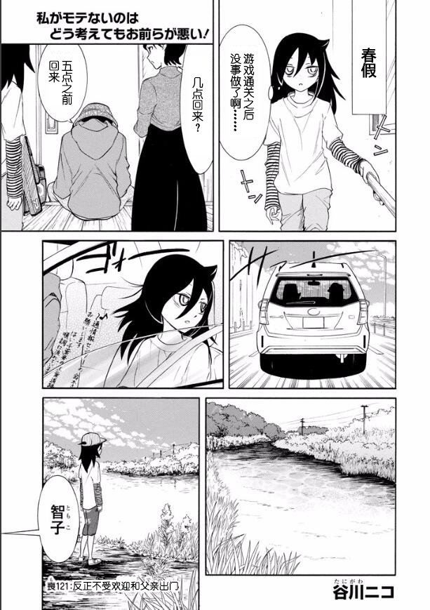 第123话