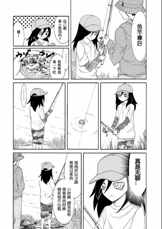第123话