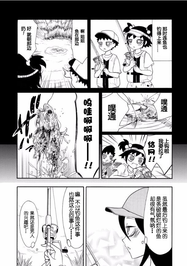 第123话