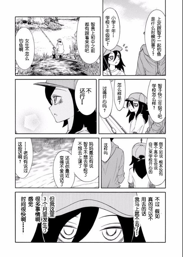 第123话