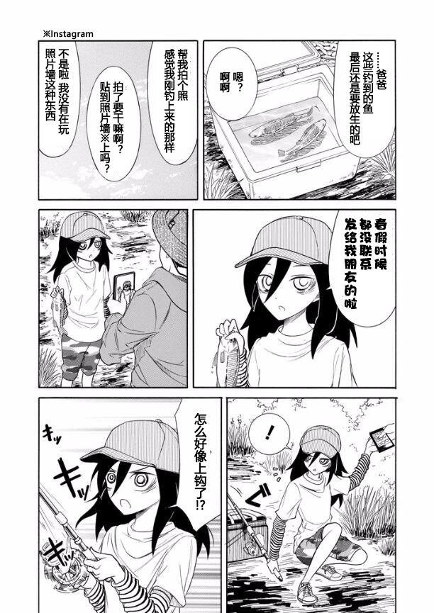 第123话