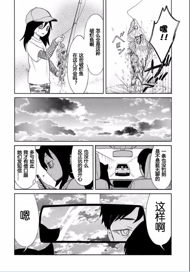 第123话