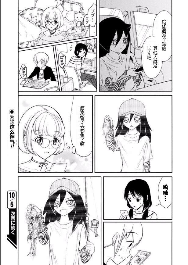 第123话