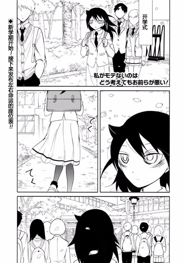 第124话
