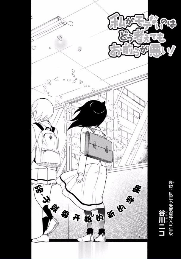 第124话