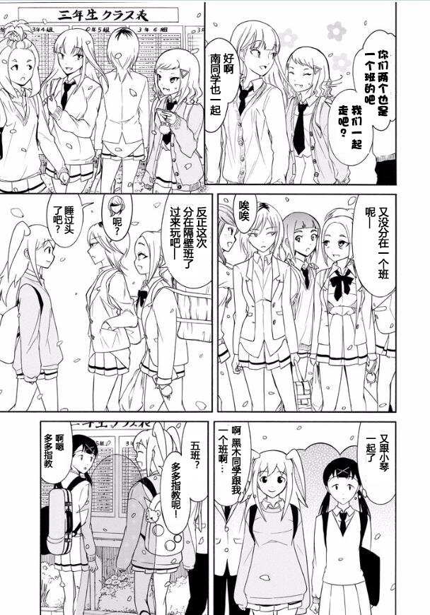 第124话
