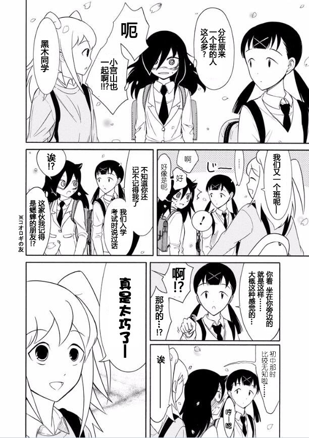 第124话